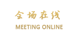 丽江古往今来客栈